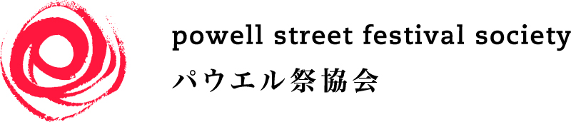 Powell Stree Festival logo