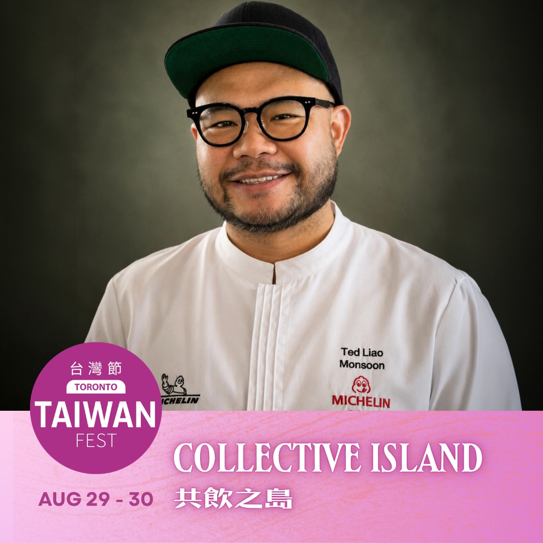 Collective Island 共飲之島