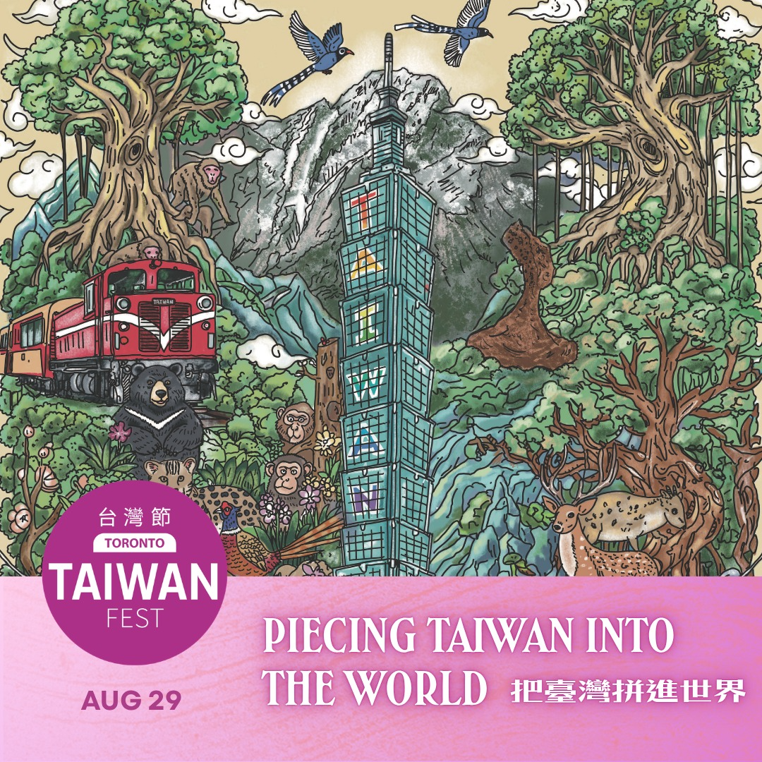 Piecing Taiwan into the World 把台灣拼進世界
