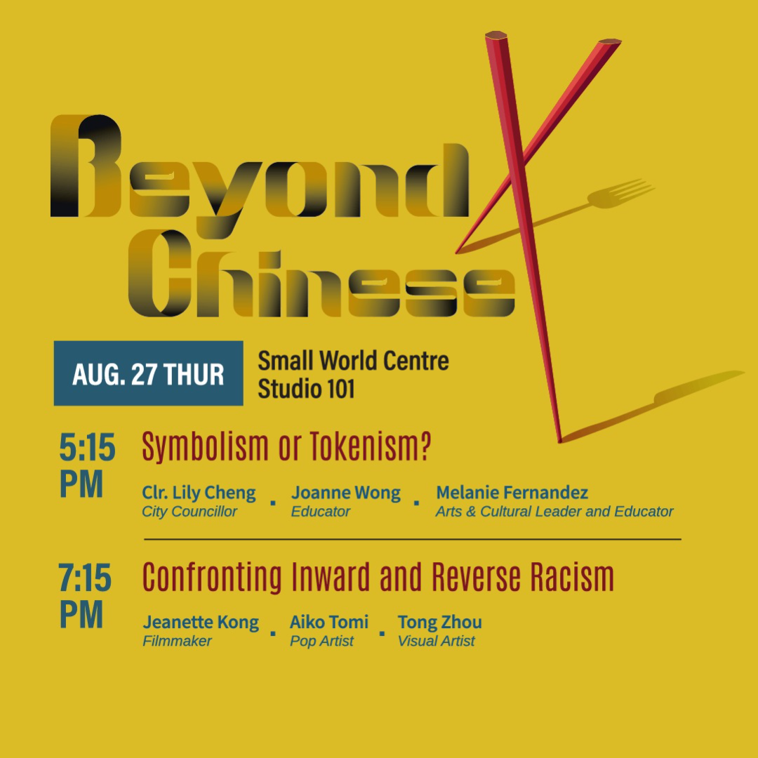 Beyond Chinese Panels