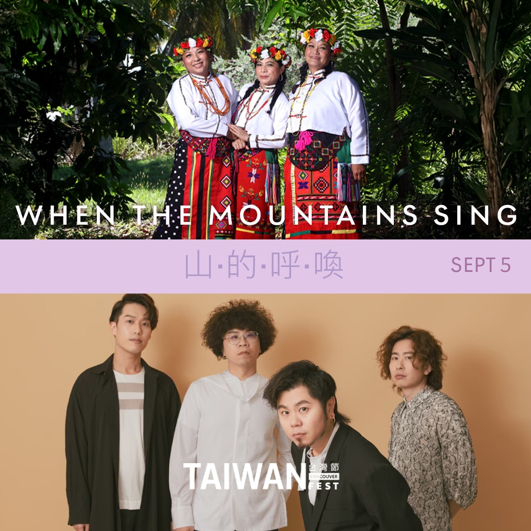 2026 TAIWANfest Opening Event: When the Mountains Sing