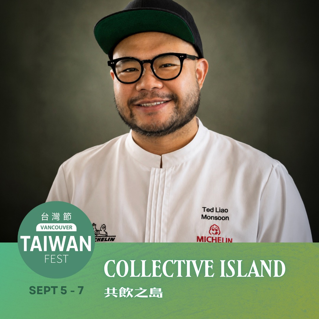 Collective Island 共飲之島