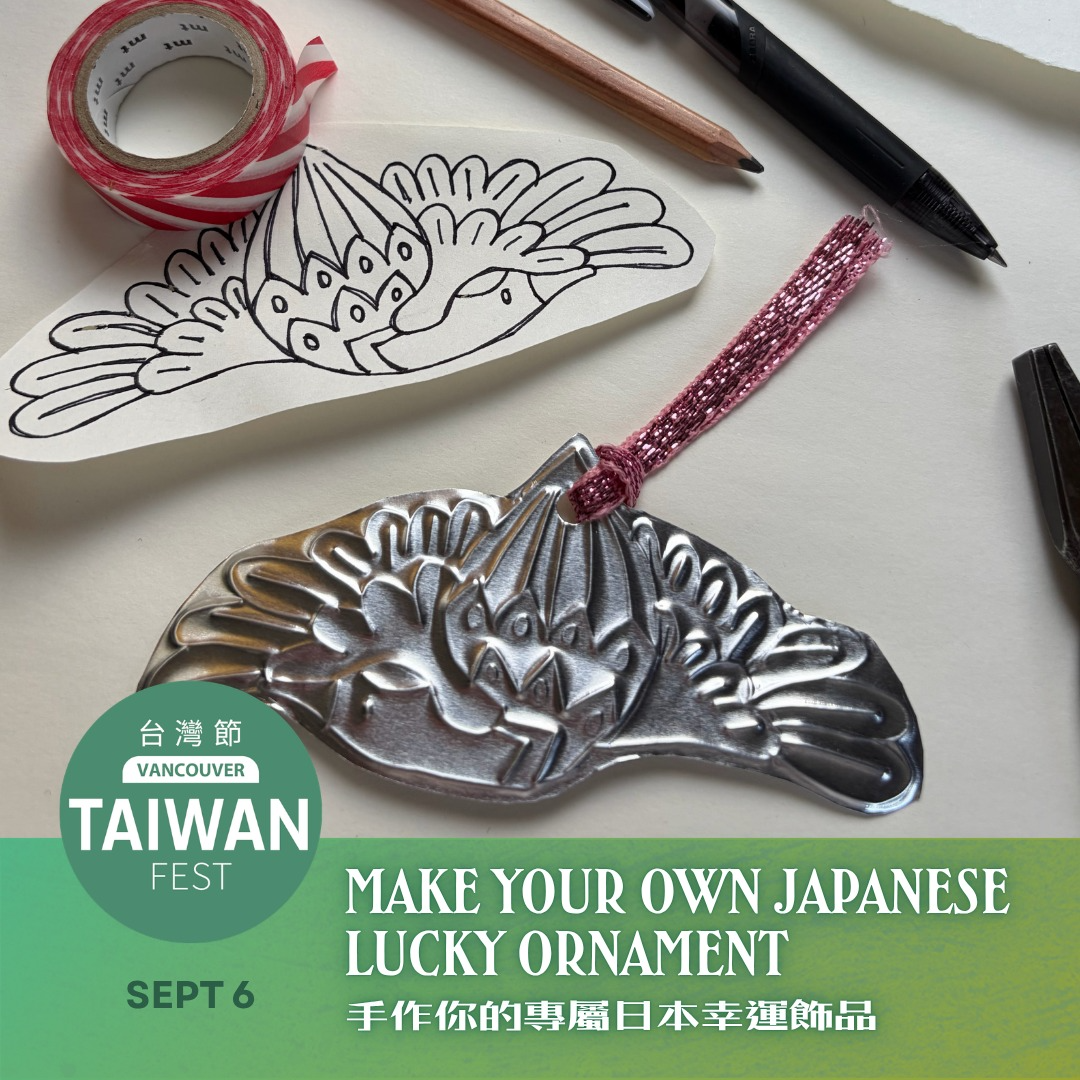 Make Your Own Japanese Lucky Ornament! 手作你的專屬日本幸運飾品