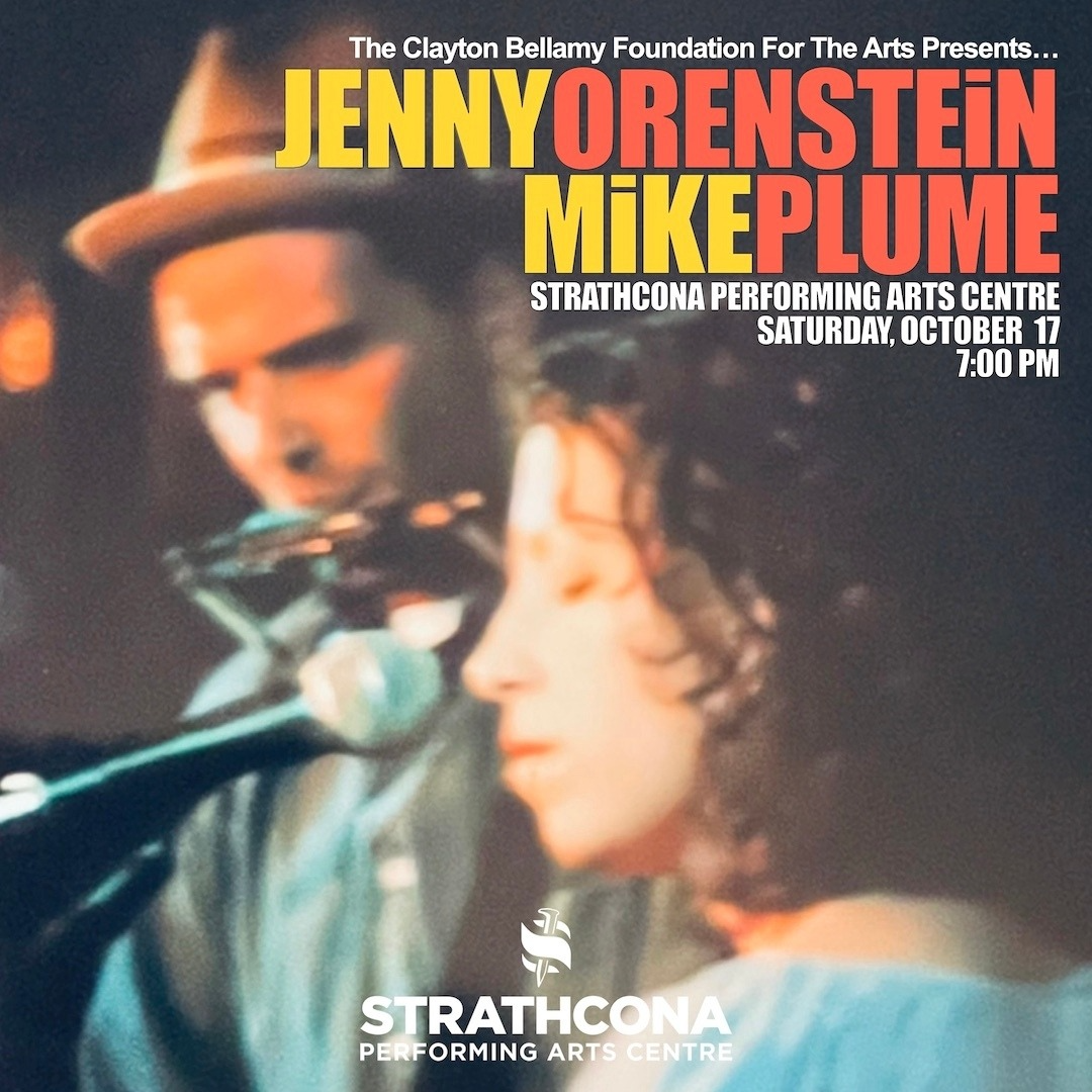 Mike Plume and Jenny Orenstein Perfume & Gasoline