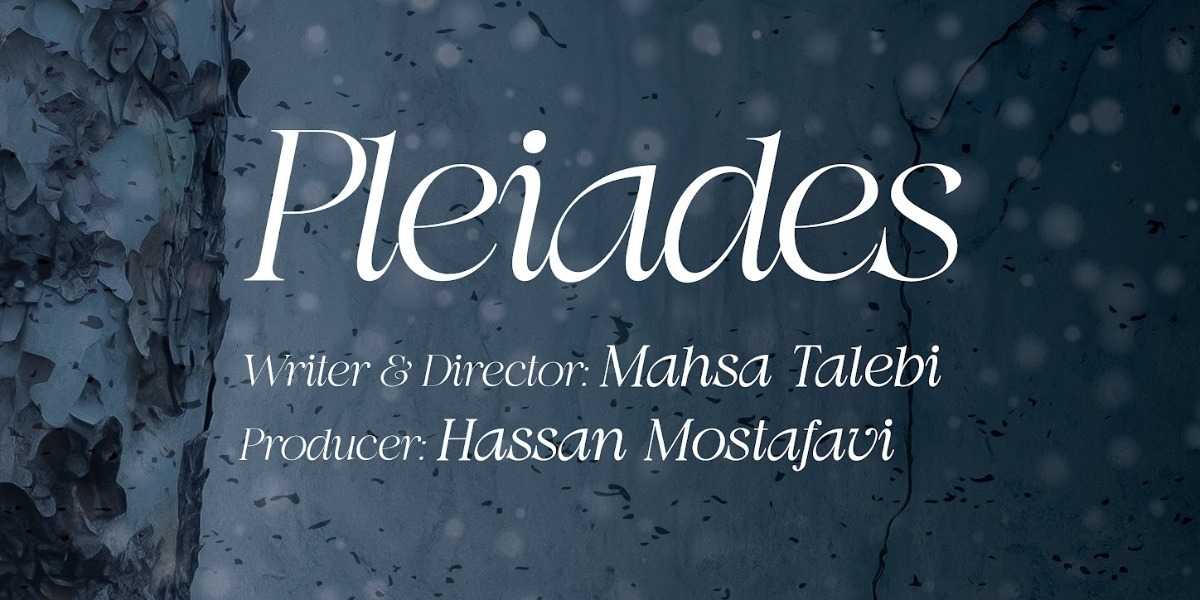 Pleiades @Calgary Justice Film Festival (CJFF)