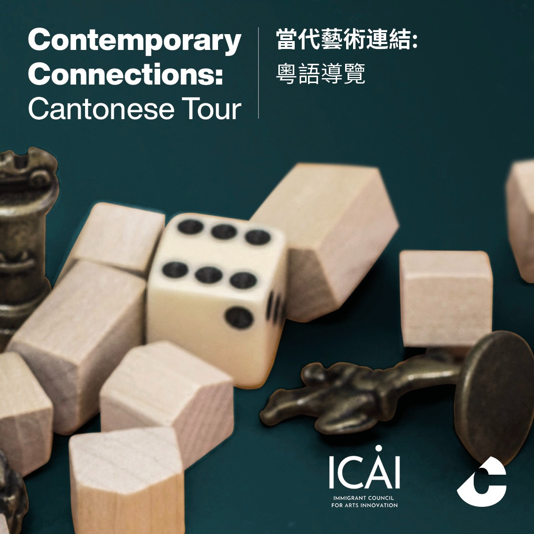 Contemporary Connections: Cantonese Tour