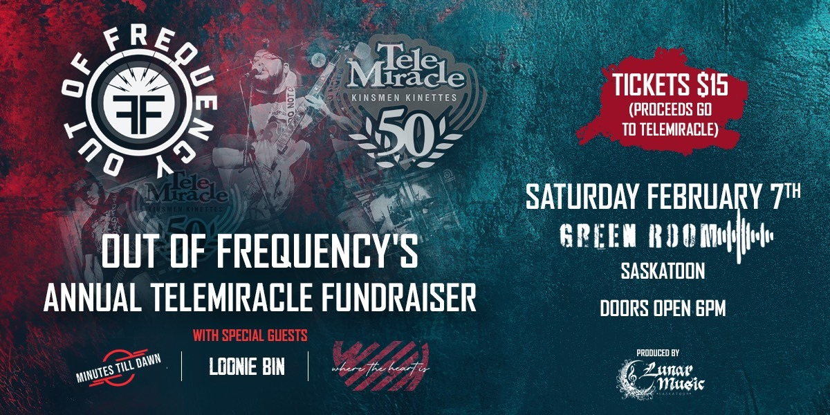 OUT OF FREQUENCY'S ANNUAL TELEMIRACLE FUNDRAISER | ALL AGES OUT OF FREQUENCY'S ANNUAL TELEMIRACLE FUNDRAISER | ALL AGES