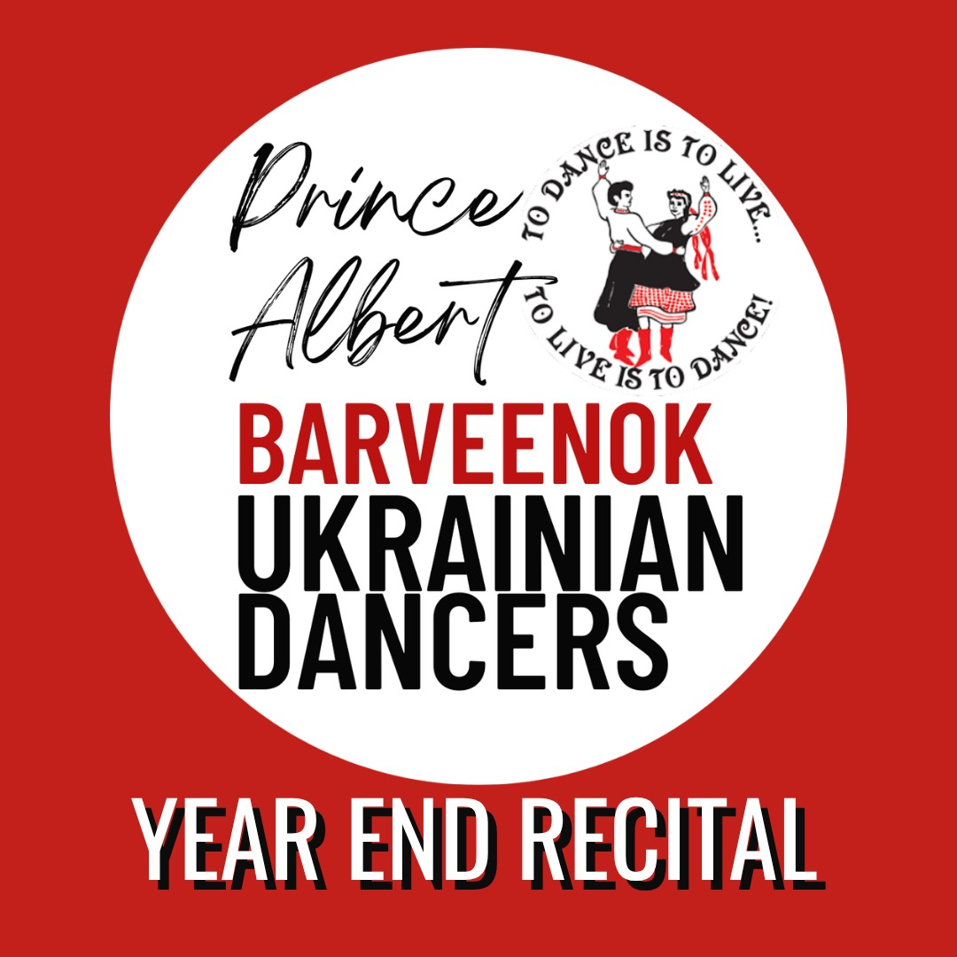 Year End Recital