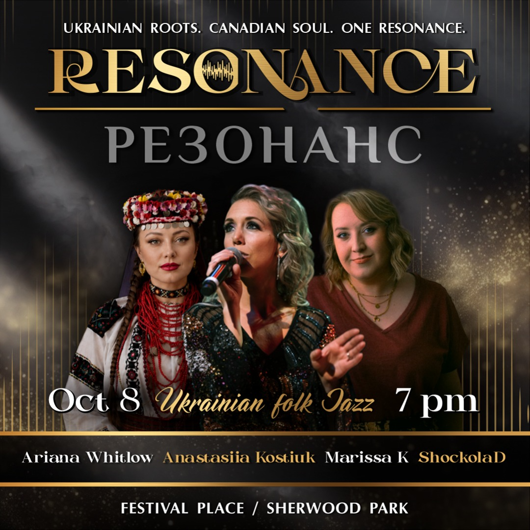 Resonance: Ukrainian Roots. New Sound.