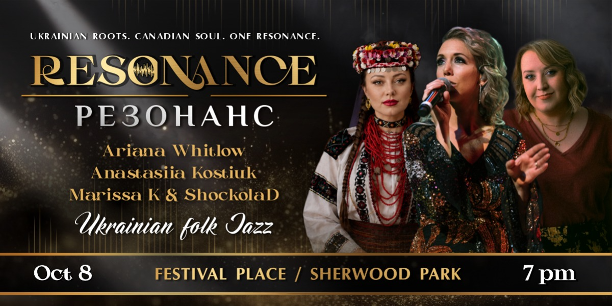 Resonance: Ukrainian Roots. New Sound.