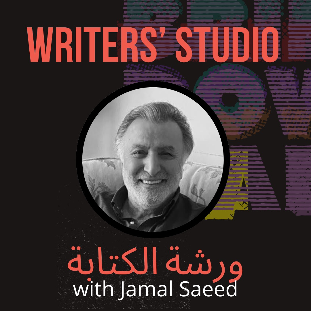 Writing Workshop in Arabic