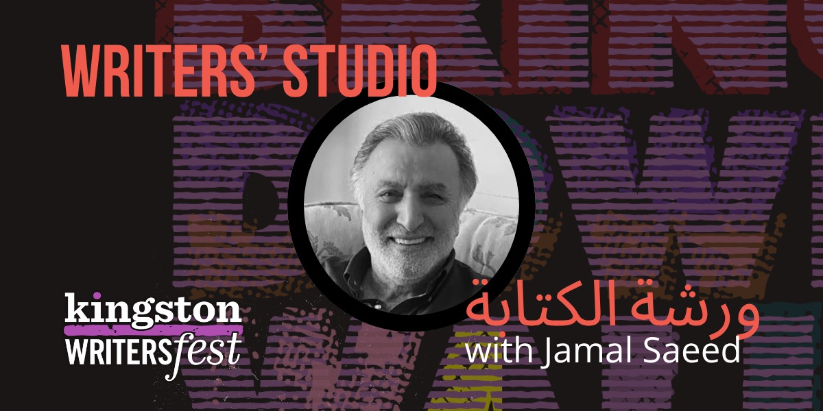 Writing Workshop in Arabic