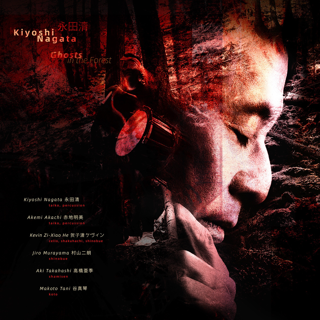 Kiyoshi Nagata album release party Ghosts in the Forest