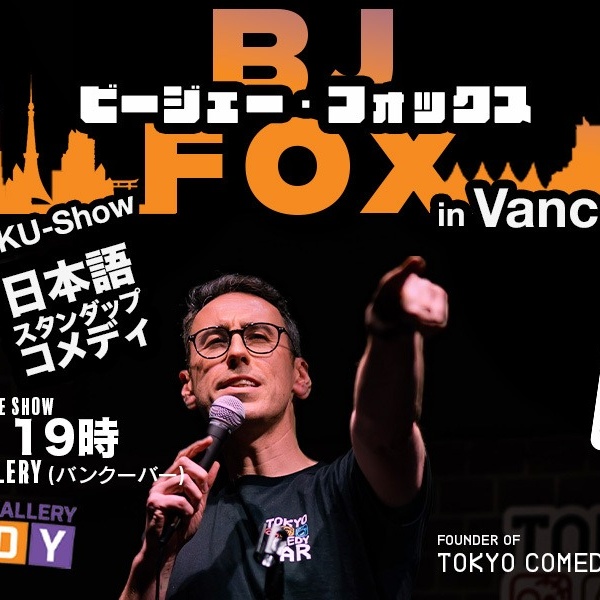 BJ Fox: BAKU-Show Japanese Stand-Up Comedy