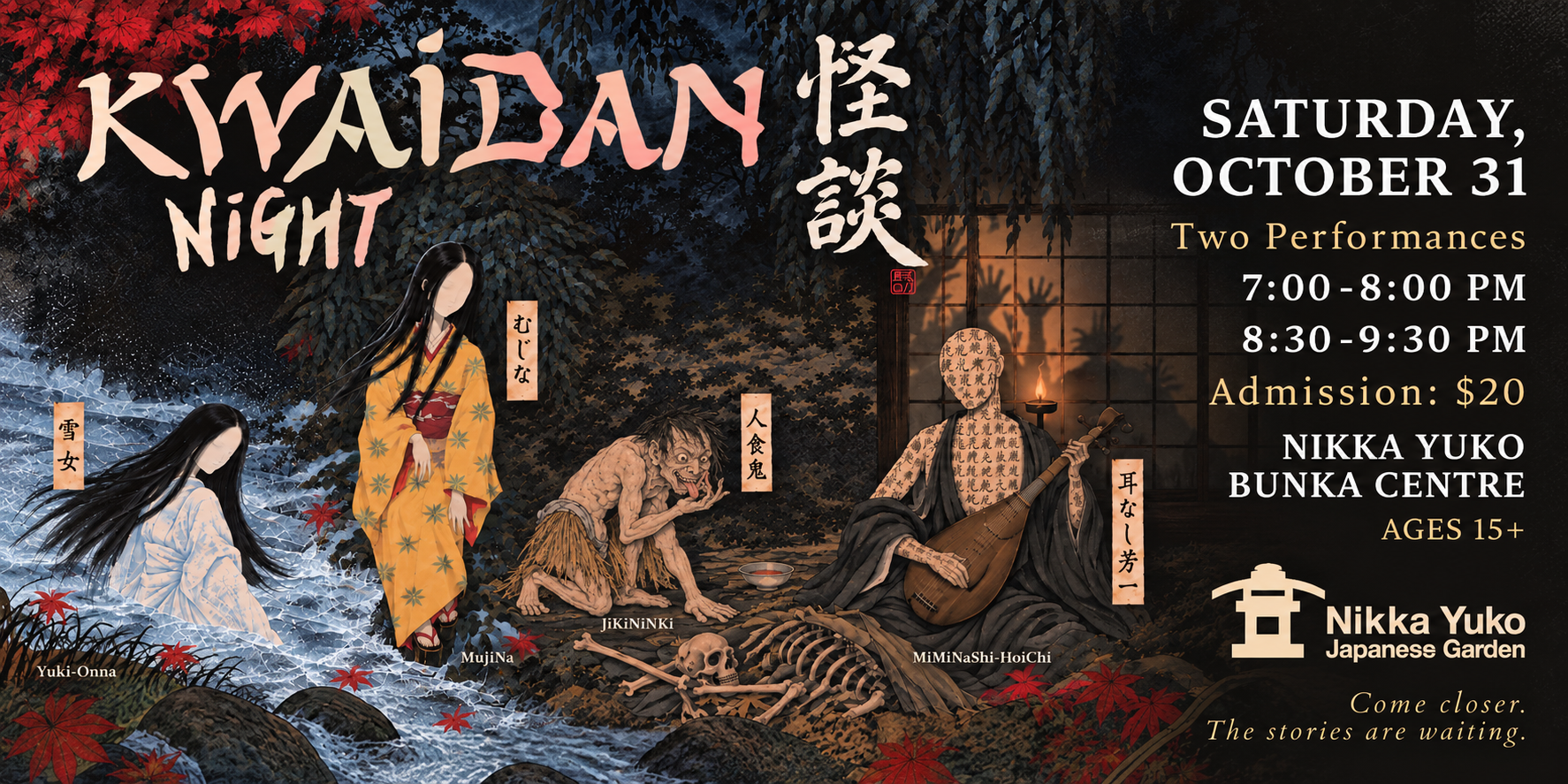 Kwaidan Night: Where Old Stories Still Whisper Kwaidan Night: Where Old Stories Still Whisper