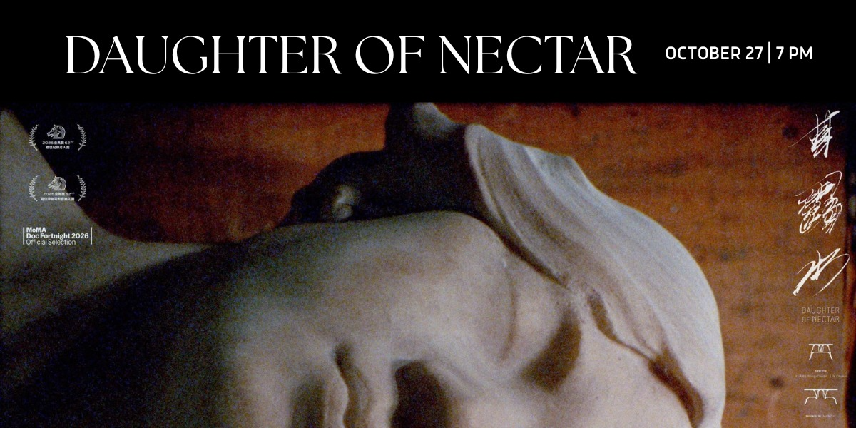 Daughter of Nectar 甘露水 (2025)