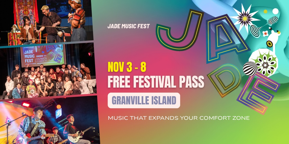 2026 JMF Festival Pass 活動通行證