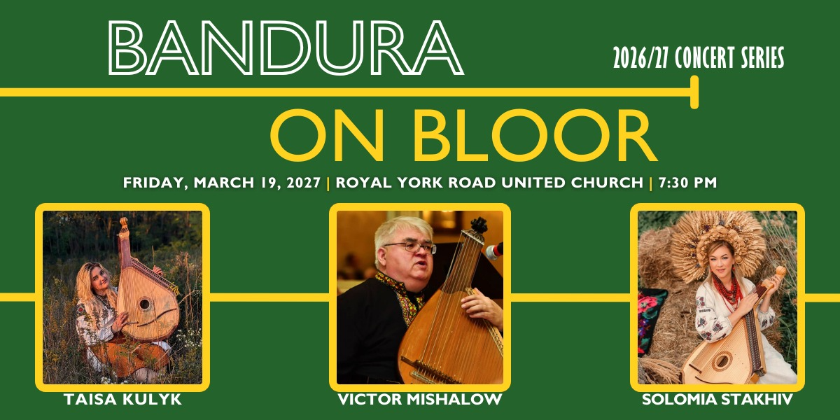 Bandura on Bloor №8