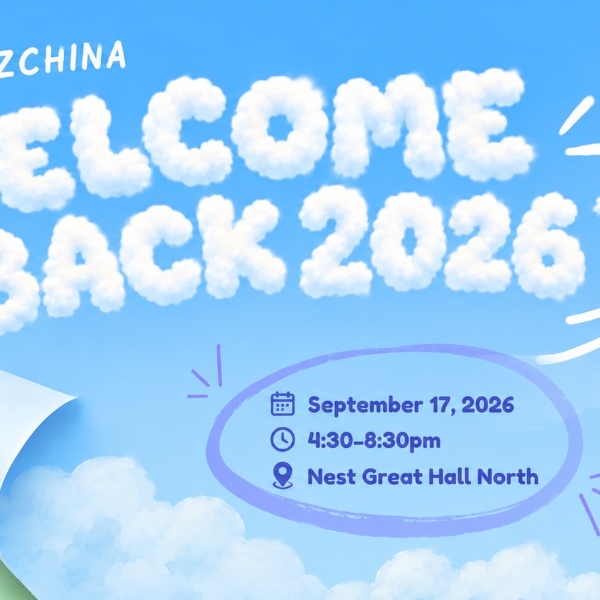 UBC BizChina Welcome Back 2026