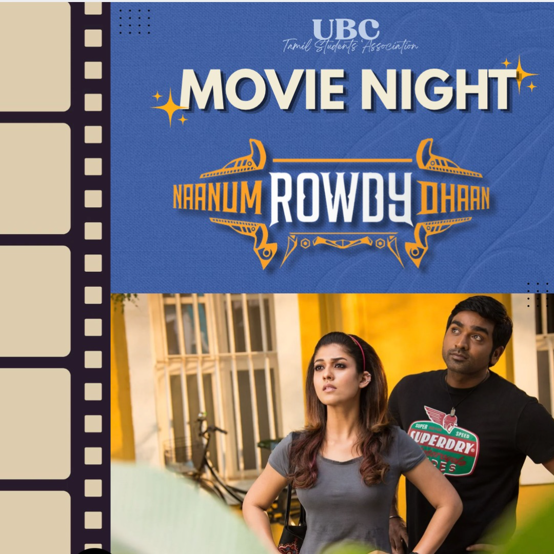 Movie Night