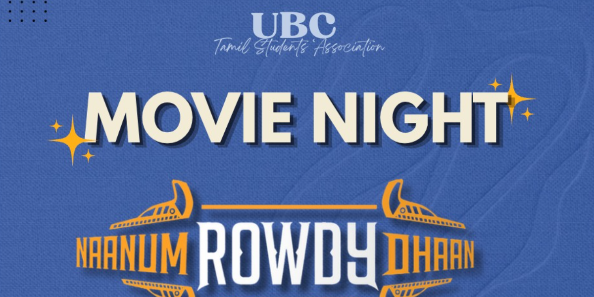 Movie Night Movie Night